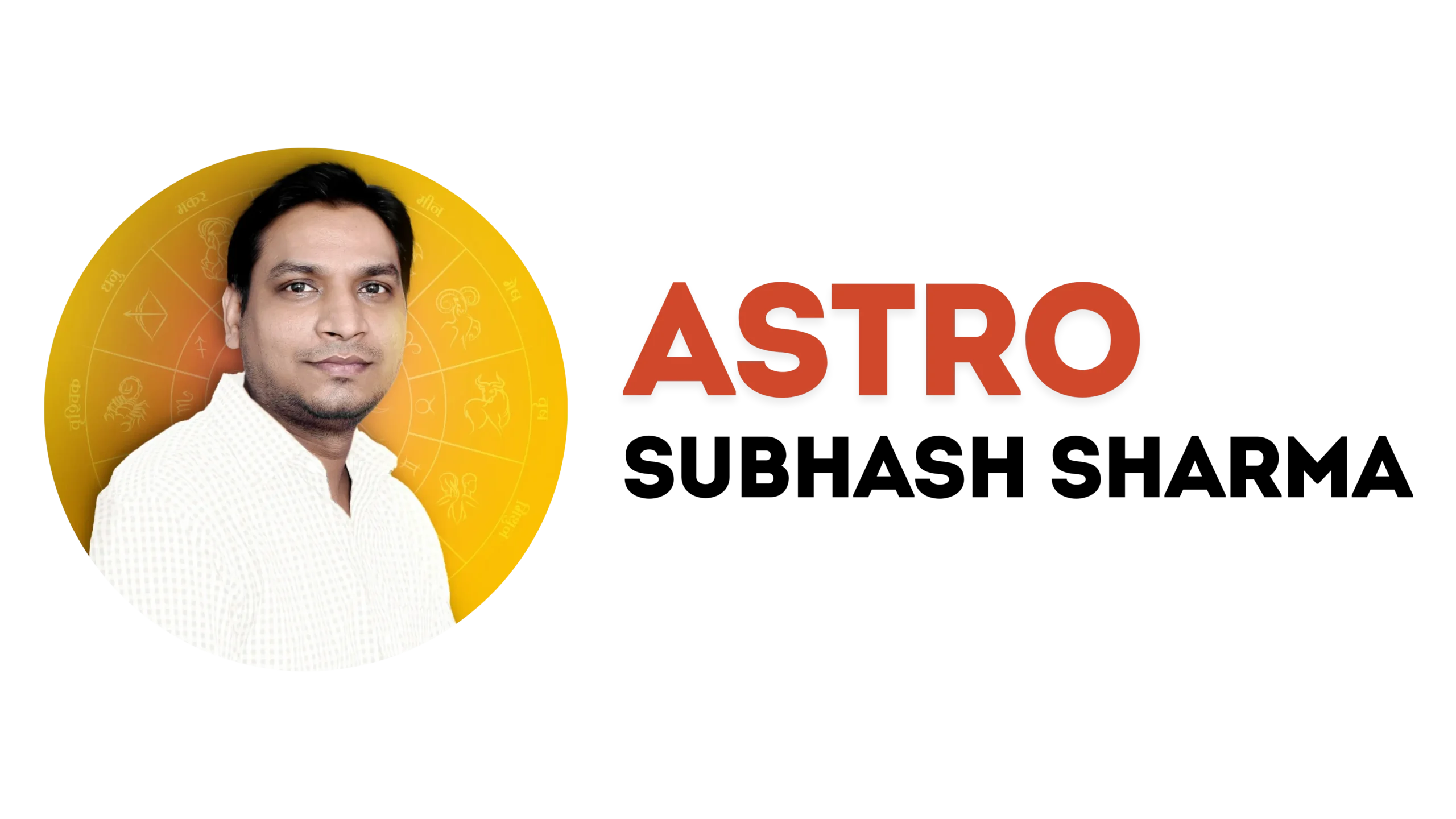 astro subhash sharma