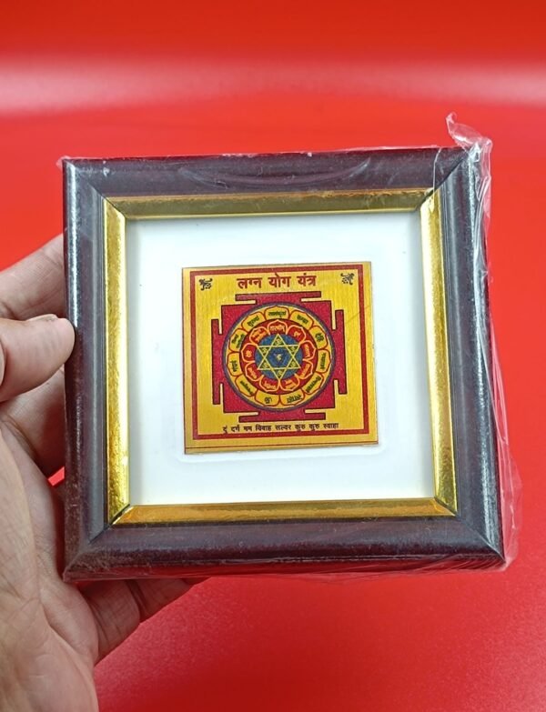 Lagna Yog Yantra For Marriage Delay Problems