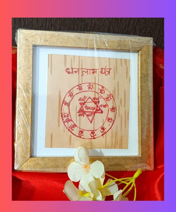 Dhan Vriddhi Yantra