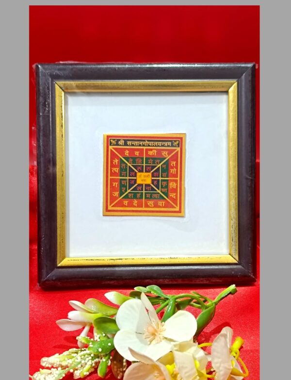 santan gopal yantra