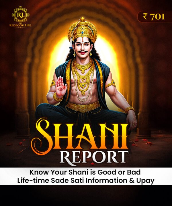 Life Time Shani Sade Sati & Dhaya Report With Remedies - शनि साढ़े साती एवं ढैय्या रिपोर्ट