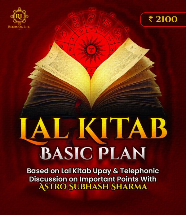 Basic Lal Kitab Horoscope Analysis Plan - Telephonic Appointment