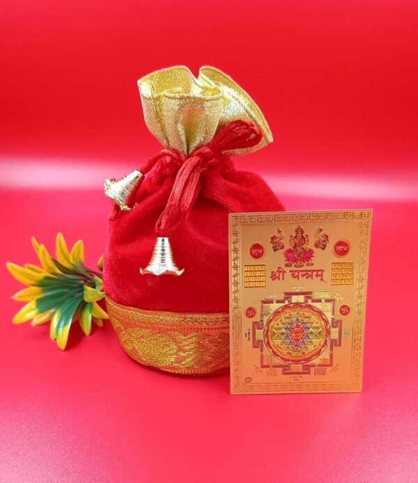 Laxmi Potli For Finance & Wealth - लक्ष्मी पोटली